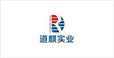 道外客户展示